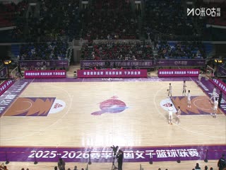 WCBA常规赛B组河南豫光金铅VS江西赣星20251206