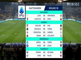 意甲联赛帕尔马VS拉齐奥20251214