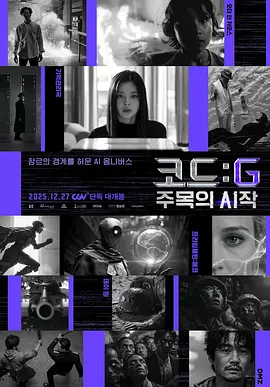 代码:G注目的开始