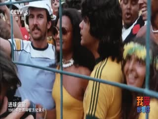 1982年世界杯官方纪录片HDTV