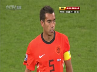 南非世界杯半决赛烏拉圭(南美洲)VS(歐洲)荷蘭(国俄双语)上半场FIFAWorldCuSemifinalUruguayvsNetherlands国语