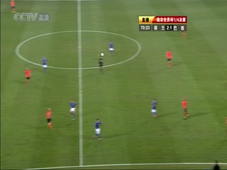 南非世界杯四分之一决赛荷蘭(歐洲)VS(南美洲)巴西下半场FIFAWorldCuNetherlandsvsBrazil国语