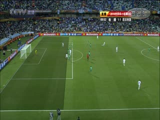 南非世界杯小組賽-B希臘(歐洲)VS(非洲)尼日利亞下半场FIFAWorldCuGrouBNigeriavsGreecendHalf国语