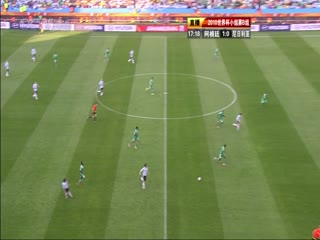南非世界杯小組賽-B阿根廷(南美洲)VS(非洲)尼日利亞上半场FIFAWorldCuArgentinavsNigeriastHalf国语