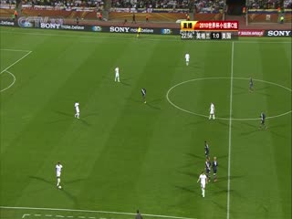 南非世界杯小組賽-C英格蘭(歐洲)VS(北美洲)美國上半场FIFAWorldCuEnglandvsUnitedStatesstHalf国语
