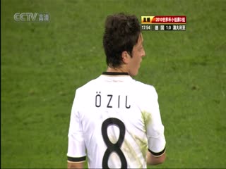 南非世界杯小組賽-D德國(歐洲)VS(亚洲)澳大利亞上半场FIFAWorldCuGrouDGermanyVSAustraliastHalf国语