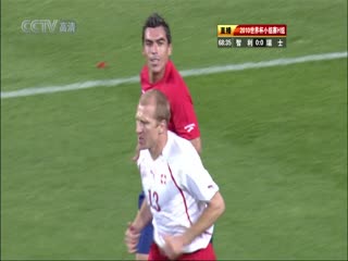 南非世界杯小組賽-H智利(南美洲)VS(歐洲)瑞士下半场FIFAWorldCuGrouHChilevsSwitzerlandndHalf国语