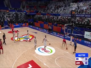 男篮世界杯伊朗VS黎巴嫩20230902（李雪儿）