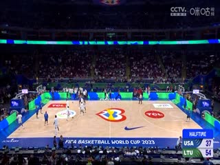 男篮世界杯美国VS立陶宛20230903（原声）