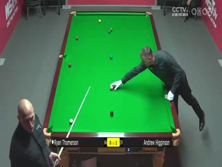 斯诺克瑞恩·托马森1-4安德鲁·希金森20230907