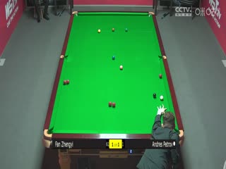 斯诺克范争一4-1安德雷斯·彼得罗夫20230906