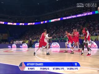 男篮世界杯美国VS德国20230908（陈广锐、苏坤雄）