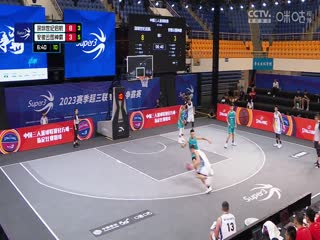 超三联赛深圳世纪启航21.9安徽云图神麝20230908