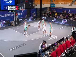 超三联赛浙江普徕火牛21.18日照迈动山外20230908