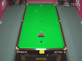 斯诺克马修·塞尔特5-3肖恩·奥沙利文20230903