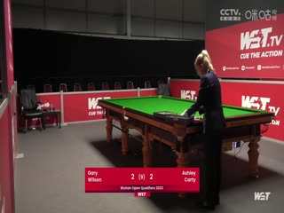 斯诺克加里.威尔逊3-5阿什利.卡蒂20230901