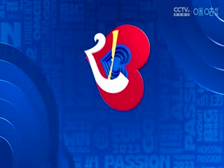 男篮世界杯意大利VS美国20230905（张浩岳）