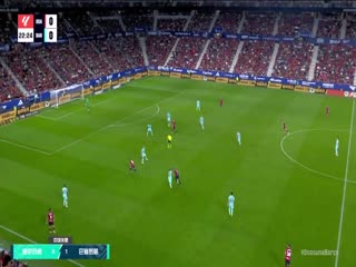 西甲奥萨苏纳vs巴塞罗那(张昊泽、梁祥宇)【智能字幕】20230903