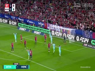 西甲奥萨苏纳vs巴塞罗那(张昊泽、梁祥宇)20230903