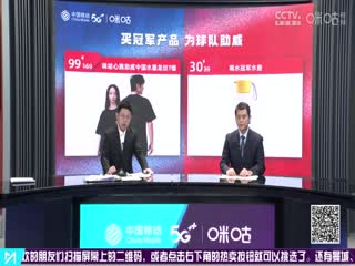 英超切尔西vs诺丁汉森林(涂远、李彦)20230902