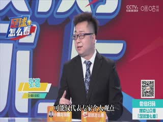 德甲波鸿vs多特蒙德20230826（沈云怡、秦游夏）