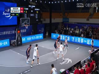 超三联赛南海龙狮18.20浙江普徕火牛20230909