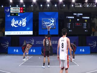 超三联赛广州悦跑豹猫21.19宁波海曙捷英20230909