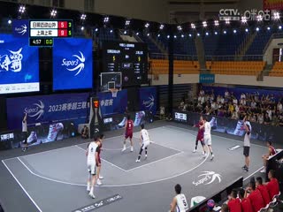 超三联赛日照迈动山外12.19上海上实20230909