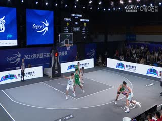 超三联赛江苏扬子江21.20重庆黔江峡谷城20230909