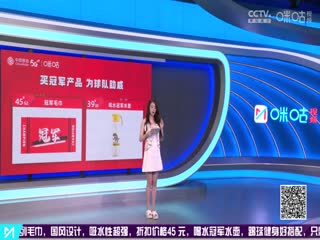 英超曼联vs诺丁汉森林20230826（娄一晨、刘越、郭小仙儿）