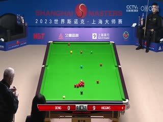 斯诺克约翰·希金斯6-0邓壕辉20230911（李照）