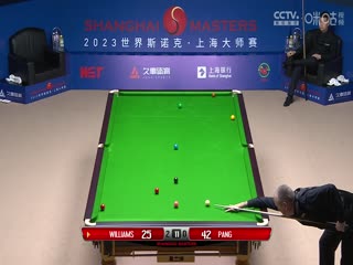 斯诺克马克·威廉姆斯6-1庞俊旭20230912