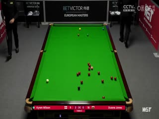 斯诺克凯伦·威尔逊5-0杜恩·琼斯20230824