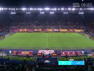意甲罗马vsAC米兰(石庆圣、李彦)20230901