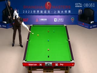 斯诺克尼尔·罗伯逊6-5丁俊晖20230913
