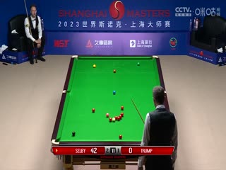 斯诺克马克·塞尔比6-1贾德·特鲁姆普20230914