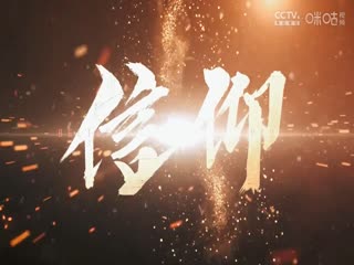 中甲辽宁沈阳城市vs广西平果哈嘹(官方解说)20230909