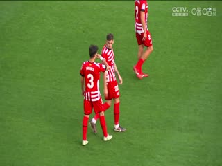 西甲塞尔塔vs吉罗纳20230523