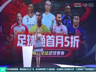 西甲皇家马德里vs赫塔菲20230902（孙雷、刘晶捷、李子琪）