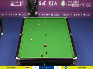 斯诺克约翰·希金斯1-5特鲁姆普20230805