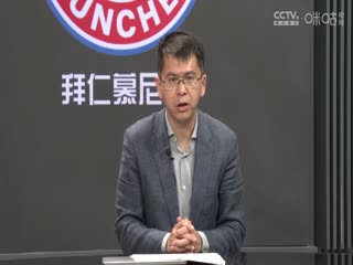 德甲云达不来梅vs拜仁慕尼黑20230506（胡小凡、张力）