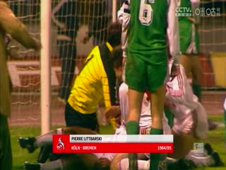 德甲波鸿vs奥格斯堡(王子睿)20230513