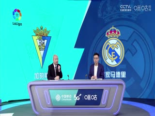 西甲加的斯vs皇家马德里(孙雷、贺宇)20230415