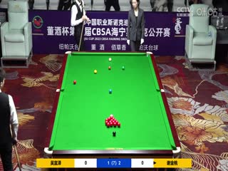 斯诺克吴宜泽4-3谢金桃20230519