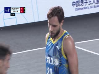 超三联赛浙江普徕火牛21.12上海久事20230928