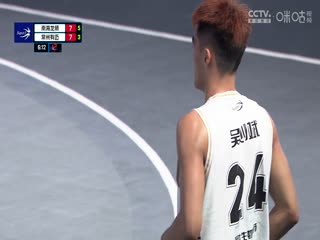 超三联赛南海龙狮14.21常州有迈20230928