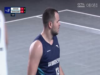 超三联赛北京北控18.22深圳世纪启航20230928