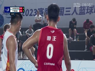 超三联赛广州悦跑豹猫20.19广西生涯20230928