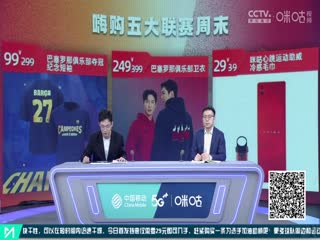 西甲巴塞罗那vs塞维利亚(张昊泽、贺宇)20230929