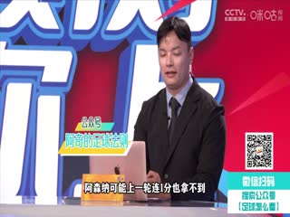 德甲RB莱比锡vs拜仁慕尼黑(胡小凡、张力、孙蕊)20230930